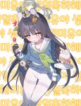  1girl :t ^^^ animal_ear_hairband animal_ears bird birthday blue_archive blue_serafuku blue_skirt blue_trim blunt_bangs brown_hair cake cake_slice commentary_request cream cream_on_face crumbs doodle_sensei_(blue_archive) eating fake_animal_ears food food_on_face fork fruit gloves green_neckerchief grey_halo hairband halo happy_birthday hat heart heart_print heart_print_panties highres holding holding_fork holding_plate korean_commentary korean_text leaf leaf_on_head long_hair midriff_peek mini_party_hat mixed-language_commentary miyu_(blue_archive) neckerchief panties panties_under_pantyhose pantyhose plate print_panties rabbit_ear_hairband rabbit_ears red_eyes sailor_collar school_uniform sensei_(blue_archive) serafuku skirt skirt_flip solo_focus strawberry strawberry_shortcake text_background translation_request tsurime ttubbip underwear white_background white_pantyhose white_sailor_collar yellow_hat 