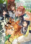  5girls :> :d agnes_tachyon_(tach-nology)_(umamusume) agnes_tachyon_(umamusume) ahoge animal_ear_piercing animal_ears bandeau black_choker black_coat black_gloves black_hair black_jacket black_necktie black_shirt black_shrug blonde_hair blue_eyes blue_shirt blush braid breasts brown_eyes brown_hair center_frills center_opening checkered_ribbon chemical_structure choker closed_mouth coat collared_shirt commentary dantsu_flame_(center_spotlight)_(umamusume) dantsu_flame_(umamusume) diamond-shaped_earrings dot_nose ear_covers ear_ribbon ear_tag earrings english_text eyes_visible_through_hair finger_to_mouth frilled_shirt frills fuji_kiseki_(shooting_star_revue)_(umamusume) fuji_kiseki_(umamusume) gloves grass grin hair_between_eyes hair_ornament hairband hairclip half_up_half_down_braid hand_on_own_chest hand_up highres horse_ears horse_girl index_finger_raised jacket jewelry jungle_pocket_(champion's_battle_cry)_(umamusume) jungle_pocket_(umamusume) lab_coat large_breasts long_hair long_hair_between_eyes long_sleeves looking_at_viewer manhattan_cafe_(creeping_shadow)_(umamusume) manhattan_cafe_(umamusume) medium_hair multicolored_hair multiple_girls necktie notched_ear one_eye_closed open_clothes open_mouth outline rectangular_earrings red_eyes running shadow shirt short_hair short_necktie shrug_(clothing) single_earring single_hair_streak sirius_ica sleeves_past_fingers sleeves_past_wrists small_breasts smile streaked_hair sweater sweater_vest teardrop_earrings teeth tongue twitter_username umamusume umamusume:_beginning_of_a_new_era untranslatable_commentary v-shaped_eyebrows white_coat white_hair white_outline white_shirt white_streaks wolf_cut yellow_bandeau yellow_eyes yellow_jacket yellow_necktie yellow_sweater yellow_sweater_vest 