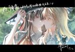  2girls ascot black_hat black_vest blonde_hair borrowed_clothes bow braid brown_eyes brown_hair chinese_commentary chinese_text collared_shirt commentary_request dated detached_sleeves eye_contact frilled_bow frilled_hair_tubes frills hair_bow hair_tubes hakurei_reimu hat imminent_kiss letterboxed long_hair looking_at_another mi_pomeranian missing_headwear multiple_girls open_mouth rain red_bow ribbon-trimmed_sleeves ribbon_trim shirt side_braid signature single_braid touhou translation_request vest white_bow white_shirt witch_hat yellow_ascot yellow_eyes yuri 