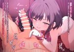  1boy 1girl bar_censor bare_shoulders black_hair bright_pupils censored clothed_female_nude_male commentary_request cotton_swab erection evil_grin evil_smile femdom floral_print gloves grabbing_another's_penis grin heart hetero highres leotard lube lying multicolored_hair navel navel_poke navel_stimulation nude original penis pink_eyes pink_streaks pov pov_crotch purple_hair robo_mikan short_hair sleeveless smile sound_effects streaked_hair swept_bangs translation_request trembling two-tone_hair veins veiny_penis white_gloves white_pupils 