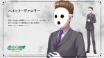  1boy atelier-moo brown_hair brown_shoes character_name character_profile collared_shirt commentary_request dress_shoes full_body gloves grey_pants grey_suit hamet_valory_(revival) highres jacket looking_at_viewer male_focus mask necktie official_art pants purple_necktie shirt shoes short_hair simple_background standing suit suit_jacket title translation_request upper_body white_gloves white_mask white_shirt yuukyuu_gensoukyoku yuukyuu_gensoukyoku_revival zoom_layer 