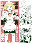  1boy 2girls :d animal_ears apron blonde_hair bottle character_request commentary_request crossdressing crossdressing_(mtf) cup esperre_(octopath_traveler) happy hat heidne_(octopath_traveler) highres holding holding_bottle holding_kettle holding_plate kettle looking_at_viewer maid maid_headdress monshiro multiple_girls octopath_traveler octopath_traveler:_champions_of_the_continent octopath_traveler_0 open_mouth plate shirt short_hair short_sleeves shorts smile speech_bubble standing sunglasses tail teacup teeth translation_request under_table upper_teeth_only v-shaped_eyebrows 