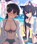  2girls animal_ear_fluff animal_ears ayane_(blue_archive) ayane_(swimsuit)_(blue_archive) beach bikini bikini_skirt black_bikini black_hair blue_archive blue_shorts breasts breasts_out cat_ears cat_girl closed_eyes collarbone commentary extra_ears frilled_bikini frills front-tie_bikini_top front-tie_top glasses halo jacket kneeling long_hair multiple_girls nipples off-shoulder_bikini off_shoulder official_alternate_costume open_clothes open_jacket outdoors pink_halo pointy_ears red-framed_eyewear red_halo serika_(blue_archive) serika_(swimsuit)_(blue_archive) shorts striped_bikini striped_clothes swimsuit tamainoniwa translated twintails 