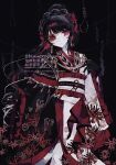  1girl artist_name black_background black_gloves black_hair blancrochen bug butterfly butterfly_hair_ornament butterfly_print_kimono closed_mouth commentary cowboy_shot flower frills furisode gloves hair_ornament highres japanese_clothes kimono long_hair looking_at_viewer mahou_shoujo_no_inshuu_mura mahou_shoujo_no_majo_saiban nikaido_hiro noose obi obijime red_butterfly red_eyes sash side_capelet signature solo spider_lily twitter_username two-tone_kimono watermark wide-eyed 