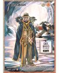 1boy absurdres alt_text alternate_costume autobottesla blue_robe brown_hat brown_jacket brown_pants brown_shoes brown_suit cane card_(medium) cave_interior character_name closed_mouth commentary company_name copyright_name english_commentary english_text eye_trail facial_hair full_body giallo_(pokemon) glint hat highres holding holding_cane jacket light_trail male_focus master_ball mustache old old_man open_clothes open_robe pants poke_ball pokedex_number pokemon pokemon_(creature) pokemon_black_and_white robe shoes snowing standing suit suit_jacket team_plasma terrakion twitter_username white_hair wrinkled_skin 