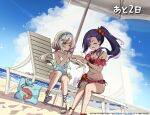 2girls animal_print ankle_strap applying_sunscreen armpit_crease artist_request assault_lily asymmetrical_bangs bag bangle bare_arms bare_legs bare_shoulders beach beach_umbrella bikini blue_eyes blue_hairband blue_one-piece_swimsuit blue_sky blush bracelet breasts casual_one-piece_swimsuit chair cleavage closed_mouth cloud collarbone commentary_request countdown countdown_illustration covered_navel criss-cross_halter cumulonimbus_cloud day detached_sleeves dutch_angle floral_print flower footwear_flower frilled_one-piece_swimsuit frilled_sleeves frills grey_hair grey_sandals hair_flower hair_ornament hairband halterneck hands_on_another's_arm hands_up hibiscus high_side_ponytail highres honma_akehi horizon jewelry leg_up long_hair looking_at_another lotion lounge_chair low_twintails medium_breasts multi-strapped_bikini_top multiple_girls navel ocean official_alternate_costume official_alternate_hairstyle official_art on_chair one-piece_swimsuit one_eye_closed outdoors outstretched_arm parted_lips print_bag print_swimsuit purple_hair raised_eyebrows red_bikini red_flower sandals shade shiozaki_suzume shoe_soles short_sleeves side_ponytail sitting sky small_breasts smile sparkle stomach sunscreen swimsuit translated twintails two-tone_one-piece_swimsuit umbrella white_flower white_one-piece_swimsuit 