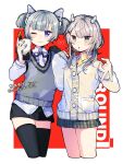  2girls alternate_costume blue_eyes cardigan collared_shirt cowboy_shot cup eto_(etonomemo1008) fake_horns grey_eyes grey_hair hair_ornament holding holding_cup horned_headwear horns i-201_(kancolle) i-36_(kancolle) kantai_collection long_hair long_sleeves microskirt multiple_girls one_eye_closed shirt skirt thighhighs twintails vest white_cardigan x_hair_ornament 