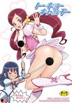  :d ass blue_hair boots breasts censored cure_blossom cure_marine eyelashes hanasaki_tsubomi heartcatch_precure! kakugari_kyoudai knee_boots kurumi_erika magical_girl medium_breasts multiple_girls no_panties open_mouth precure red_eyes red_hair smile twintails 