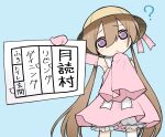  1girl :&lt; ? armpits bare_shoulders bloomers blush commentary_request detached_sleeves dress feet_out_of_frame furrowed_brow hand_on_own_chin hand_up hat head_tilt hen_na_ie_(uketsu) holding holding_paper layout_plan long_hair looking_at_viewer low_twintails paper parody pink_dress pink_sleeves purple_eyes school_hat short_dress single_thighhigh sleeves_past_fingers sleeves_past_wrists solo standing stroking_own_chin thighhighs translation_request tsukuyomi_ai twintails very_long_hair voiceroid yellow_hat yunji 