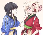  2girls black_hair blonde_hair blue_kimono blush commentary_request eye_contact hair_ribbon hand_on_another&#039;s_face inoue_takina japanese_clothes kimono looking_at_another lycoris_recoil medium_hair multiple_girls nishikigi_chisato obi one_side_up open_mouth purple_eyes red_eyes red_kimono red_ribbon ribbon sash short_sleeves speech_bubble sweat sweatdrop syonosuke9573 translation_request twintails upper_body yuri 