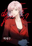  1girl baek_seju black_background black_shirt breasts character_name cleavage commentary earrings english_commentary gemi_25 grey_eyes highres jacket jewelry korean_text looking_at_viewer medium_breasts medium_hair mole mole_on_breast own_hands_together parted_lips pink_hair red_jacket shirt simple_background solo upper_body what_does_the_fox_say_(webtoon) 