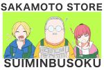  1girl 2boys apron blue_hoodie collared_jacket drooling english_text facial_hair fat glasses green_apron grey_hair hair_slicked_back highres holding holding_newspaper hood hoodie jacket lu_xiaotang mouth_drool multiple_boys mustache newspaper obese pink_shirt red_hair rokuen_skd romaji_text sakamoto_days sakamoto_taro saliva shin_(sakamoto_days) shirt sleeping sleeping_upright yawning yellow_shirt 