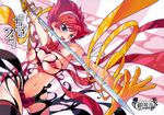  blue_eyes breasts cutie_honey cutie_honey_(character) gloves hairband henshin kisaragi_honey large_breasts licking magical_girl maybe naughty_face nipple_slip nipples red_hair short_hair solo sword tongue torn_clothes transformation weapon 