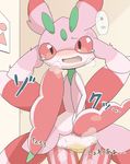  2016 anthro arthropod bathroom blush clothed clothing crying digital_media_(artwork) embarrassed female flora_fauna hi_res japanese_text lurantis nintendo omorashi open_mouth panties peeing pink_body plant pok&eacute;mon red_eyes shaking shivering solo standing tears text topless translation_request underwear urine video_games wadorigi wetting 