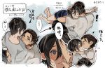  1boy 1girl barefoot black_hair black_pants blush brown_hair chibi chibi_inset commentary_request couple eren_yeager furrowed_brow green_eyes grey_eyes grey_shirt hair_between_eyes hair_bun half_updo hand_on_another's_chin hetero highres hug kiss light_blush looking_at_another mikasa_ackerman multiple_views pants parted_bangs shingeki_no_kyojin shirt short_hair sweatdrop syo_17_hg 