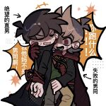  2boys anger_vein animification antenna_hair arms_behind_back beard_stubble black_coat black_sclera bound bound_wrists brown_hair brown_pants burn_scar cape chinese_commentary chinese_text clenched_teeth closed_eyes coat colored_sclera commentary_request cowboy_shot cyborg drawstring edd_(eddsworld) eddsworld facial_hair flipped_hair future_edd_(eddsworld) green_hoodie hair_behind_ear hair_ears highres hood hood_down hoodie immuir implied_yaoi long_sleeves male_focus mechanical_arms military_coat military_uniform mismatched_sclera multiple_boys open_clothes open_coat open_mouth pants prosthesis prosthetic_arm red_cape red_coat red_eyes red_hoodie red_leader_(eddsworld) scar shaded_face short_hair simple_background single_mechanical_arm speech_bubble spoilers standing stubble sweat teeth the_beginning_and_the_friend thick_lineart tied_up_(nonsexual) tord_(eddsworld) translation_request trench_coat u_u white_background 