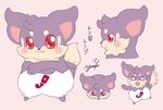  anthro clothing cocotama fur girly himitsu_no_cocotama japanese_text male panties purple_fur red_eyes renji_(cocotama) simple_background solo text underwear yasakayuuri 