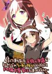  2girls 3girls animal_ears apron arms_up black_gloves black_shirt blush bow braid brown_hair closed_mouth clover_hair_ornament commentary_request ear_bow fine_motion_(umamusume) food gloves green_eyes grin hair_between_eyes hair_bun hair_ornament hair_ribbon headband highres horse_ears horse_girl horse_tail jacket looking_at_viewer multicolored_hair multiple_girls noodles odawara_hakone open_mouth purple_eyes ramen red_jacket ribbon shirt short_hair short_sleeves smile special_week_(umamusume) tail teeth tracen_training_uniform track_jacket translation_request two-tone_hair umamusume white_apron white_hair white_headband 
