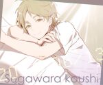  1boy brown_eyes character_name closed_mouth fingernails haikyuu!! lofter_username looking_at_viewer lying male_focus mole mole_under_eye on_stomach shirt short_hair smile solo sugawara_koushi t-shirt white_shirt zxs1103 