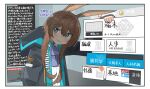  1girl amiya_(arknights) animal_ears arknights arm_up ascot black_jacket blue_eyes brown_hair commentary_request enunomiya gameplay_mechanics hair_between_eyes heads-up_display highres hood hood_down hooded_jacket jacket leaning_forward long_hair long_sleeves looking_at_viewer open_clothes open_jacket purple_ascot rabbit_ears rabbit_girl shirt smile solo standing translation_request upper_body user_interface white_shirt 