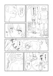  &gt;_&lt; 1girl bad_id bad_pixiv_id comic cuffs fangs fantasy forest greyscale hair_between_eyes highres lina_kontiola monochrome nature orc original shimazaki_mujirushi short_hair sketch topless translated tree valtava 