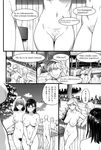  5girls absurdres alcohol areolae ass ass_visible_through_thighs back bangs bar bar_stool beach_umbrella blush bottle breasts clitoris close-up cloud comic counter covering covering_crotch decensored exhibitionism finnish greyscale grin highres holding holding_bottle large_areolae large_breasts long_hair looking_at_another monochrome multiple_boys multiple_girls navel nipples nude nudist nudist_beach_ni_shuugakuryokou_de!! open_mouth original outdoors ponytail pubic_hair public_nudity pussy ranguage shaped_pubic_hair shiwasu_no_okina short_hair sky smile speech_bubble standing stool suomi-sensei surfboard talking teacher teacher_and_student thigh_gap third-party_edit translated umbrella uncensored v_arms visor_cap wide_hips 