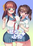  3: :d asymmetrical_docking bangs blue_background blue_skirt blush bosshi breast_press breasts brown_hair closed_mouth commentary_request cover cover_page covered_nipples cowboy_shot crop_top crop_top_overhang doujin_cover eyebrows_visible_through_hair full-face_blush futanari green_background green_eyes hair_between_eyes half_updo large_breasts long_hair looking_at_viewer medium_breasts multiple_girls neckerchief nose_blush open_mouth original pleated_skirt polka_dot polka_dot_background purple_eyes red_neckwear school_uniform serafuku skirt smile teeth twintails two-tone_background 