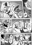  a-chan ayaka canine comic dog feral husky japanese_text kyappy mammal shiba_inu shibeta text translation_request 