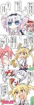  3koma arms_up bangs blonde_hair blue_eyes blush comic commentary dragon_girl dragon_horns dragon_tail glasses hair_ornament hairband highres horns kanna_kamui kasaneko kinnikuman kobayashi-san_chi_no_maidragon kobayashi_(maidragon) long_hair long_sleeves looking_at_viewer multicolored_hair multiple_girls open_mouth parody poke_ball pokemon red_eyes red_hair speech_bubble tail tooru_(maidragon) translated twintails 