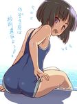  adjusting_clothes adjusting_swimsuit arm_support ass bangs black_eyes black_hair blue_swimsuit blunt_bangs bob_cut embarrassed flying_sweatdrops girls_und_panzer highres looking_at_viewer looking_back one-piece_swimsuit open_mouth pool sabaku_chitai school_swimsuit short_hair sitting soaking_feet solo sono_midoriko swimsuit translated 