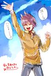  1boy :d ^_^ arms_up casual danganronpa eyes_closed facial_hair formal goatee looking_at_viewer momota_kaito new_danganronpa_v3 open_mouth purple purple_eyes purple_hair school_uniform shirt short_hair simple_background slacks smile solo spiked_hair yellow_shirt 