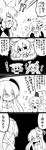  4girls 4koma :3 absurdres arms_up black_background blank_eyes blush blush_stickers bow circle collared_shirt comic commentary earmuffs embarrassed expressive_hair eyebrows_visible_through_hair futa_(nabezoko) greyscale hair_between_eyes hair_ornament hair_ribbon hair_rings hair_stick hand_to_own_mouth hands_on_hips hat hata_no_kokoro highres japanese_clothes jitome kaku_seiga kariginu laughing long_hair long_sleeves mask monochrome mononobe_no_futo multiple_girls ojou-sama_pose open_mouth outstretched_arms pointy_hair pom_pom_(clothes) ponytail projected_inset ribbon shaded_face shirt short_hair sleeveless sleeveless_shirt smug star sweat sweatdrop swirl tate_eboshi touhou toyosatomimi_no_miko translated very_long_hair wavy_mouth white_background wide_sleeves x 
