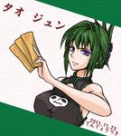  chinese_clothes dress green_hair hair_ornament purple_eyes shaman_king short_hair solo tao_jun tenjou_tsuki 