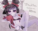 1girl black_hair bow bra cup extra_arms extra_eyes fangs insect_girl monster_girl muffet multiple_arms panties puffy_sleeves ribbon short_hair silk solo spider_girl spider_web teacup undertale underwear 