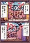  4boys 4girls bike_shorts comic domino_mask hat ink_tank_(splatoon) inkling luna_blaster_(splatoon) mask multiple_boys multiple_girls rukimi splat_roller_(splatoon) splatoon_(series) splatoon_1 super_soaker tentacle_hair translated tri-slosher_(splatoon) 