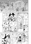  :d check_translation clenched_hand closed_eyes comic eating food gen_1_pokemon gen_2_pokemon gold_(pokemon) greyscale highres male_focus misdreavus monochrome multiple_boys open_mouth pikachu pokegear pokemoa pokemon pokemon_(creature) pokemon_(game) pokemon_hgss pot red_(pokemon) red_(pokemon_frlg) smile snowing translation_request 