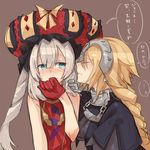  bare_shoulders blonde_hair blue_eyes blush braid breasts closed_eyes dress fate/apocrypha fate/grand_order fate_(series) grey_hair hand_on_another's_shoulder hat headgear hollomaru jeanne_d'arc_(fate) jeanne_d'arc_(fate)_(all) long_hair marie_antoinette_(fate/grand_order) medium_breasts multiple_girls translated yuri 