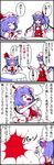  4koma :d alternate_color anger_vein ascot asymmetrical_wings bangs bare_arms bat_wings clenched_hand closed_eyes closed_mouth collared_shirt comic commentary_request cup diamond_(shape) eyebrows_visible_through_hair fang fingernails flandre_scarlet gem hair_between_eyes hat hat_ribbon holding looking_at_another mob_cap multiple_girls nail_polish ojou-sama_pose open_mouth pink_hat pixel_art puffy_short_sleeves puffy_sleeves purple_hair purple_shirt red_eyes red_nails red_ribbon red_skirt red_vest remilia_scarlet ribbon ribbon_trim shirokuro_(oyaji) shirt short_hair short_sleeves siblings side_ponytail sideways_mouth simple_background sisters sitting skirt skirt_set smile table tablecloth tea teacup text_focus tongue touhou translation_request v-shaped_eyebrows vest white_background wings 