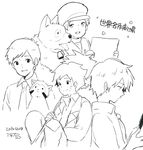  4boys a_dog_of_flanders alfredo_martini araiguma_rascal bell dated dog hat hiroichi looking_down male_focus monochrome multiple_boys necktie nello_(a_dog_of_flanders) over_shoulder petrasche_(a_dog_of_flanders) raccoon rascal_(araiguma_rascal) romeo_(romeo_no_aoi_sora) romeo_no_aoi_sora signature sitting sketch smile sterling_north upper_body world_masterpiece_theater 