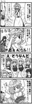  6+girls absurdres anger_vein blush bowl comic fairy_maid fan frying_pan greyscale highres hong_meiling konpaku_youmu monochrome multiple_girls paper_fan saigyouji_yuyuko star sweat touhou translation_request xiaolong_(touhoufuhai) 