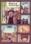  3boys akanbe bike_shorts comic countdown_timer domino_mask glasses hat inkling jacket mask multiple_boys multiple_girls rukimi running shirt splatoon_(series) splatoon_1 sweat t-shirt tentacle_hair tongue tongue_out 