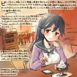  black_eyes black_hair cafe cardigan cellphone colored_pencil_(medium) commentary_request dated dessert food hamster ice_cream kantai_collection kirisawa_juuzou long_hair looking_at_viewer numbered phone purple_sweater restaurant school_uniform serafuku solo sweater table traditional_media translation_request twitter_username ushio_(kantai_collection) 