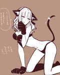  1girl animal_ears bare_shoulders blush bra breasts brown_background carmilla_(fate/grand_order) cat_ears cat_tail cleavage curly_hair fate/grand_order fate_(series) gloves hollomaru long_hair midriff monochrome mound_of_venus navel open_mouth panties tail 