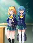  bag battle_girl_high_school blonde_hair blue_hair blush chalkboard character_name highres kougami_kanon kunieda_shiho looking_at_viewer multiple_girls official_art open_mouth school_uniform thighhighs 