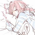  =_= anger_vein astolfo_(fate) bed braid citron_82 closed_eyes fate/apocrypha fate/grand_order fate_(series) hands hood hoodie long_hair male_focus open_mouth otoko_no_ko pajamas pillow pink_hair simple_background solo striped translation_request 