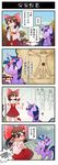  armpit_hair bird blush bow broom brown_hair censored chinese cloud comic covering covering_breasts detached_sleeves directional_arrow dress hair_bow hair_tubes hakurei_reimu highres horn leg_hair long_hair multicolored_hair my_little_pony no_penis no_pussy nontraditional_miko novelty_censor nude pioneer_plaque ponytail sky torii touhou translated tree twilight_sparkle vitruvian_man wavy_mouth wings xin_yu_hua_yin |_| 