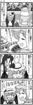  4koma anger_vein blush comic fan food greyscale hong_meiling monochrome multiple_girls paper_fan remilia_scarlet rock_garden saigyouji_yuyuko sweat touhou translation_request xiaolong_(touhoufuhai) 