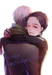  2boys hug katsuki_yuuri male_focus multiple_boys pananada translation_request viktor_nikiforov yaoi yuri!!!_on_ice 