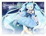  2017 :d amane_(amnk1213) artist_name blue_eyes blue_hair character_name detached_sleeves dress earrings fingerless_gloves gloves hair_ornament hair_ribbon hairclip hatsune_miku highres jewelry long_hair open_mouth ribbon smile solo star_night_snow_(vocaloid) twintails very_long_hair vocaloid wand yuki_miku 