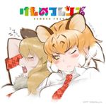  animal_ears brown_hair copyright_name fangs fur_collar kemono_friends lion_(kemono_friends) lion_ears logo multiple_girls official_art one_eye_closed orange_hair school_uniform short_hair simple_background sleeping tiger_(kemono_friends) tiger_ears upper_body watermark white_background yoshizaki_mine zzz 